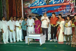 Chetilo Cheyyesi Audio Release