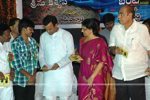 Chetilo Cheyyesi Audio Release