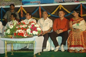 Chetilo Cheyyesi Audio Release