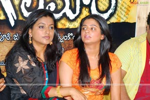 Golimaar Press Meet