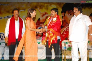 Jhummandi Naadam Audio Release