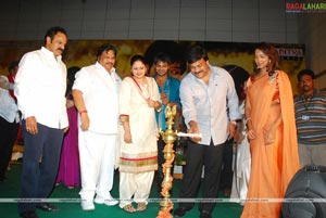 Jhummandi Naadam Audio Release