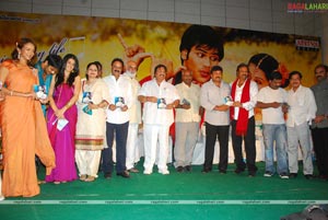 Jhummandi Naadam Audio Release