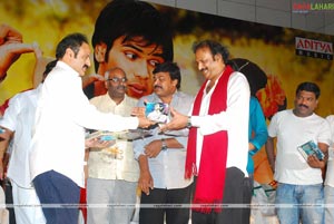 Jhummandi Naadam Audio Release