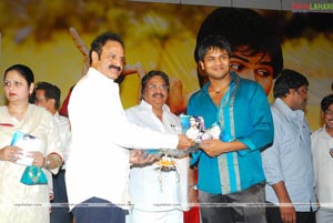 Jhummandi Naadam Audio Release