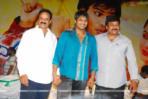 Jhummandi Naadam Audio Release