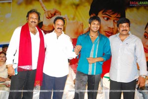 Jhummandi Naadam Audio Release