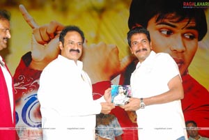 Jhummandi Naadam Audio Release