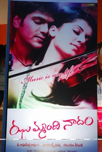 Jhummandi Naadam Audio Release