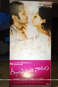 Jhummandi Naadam Audio Release