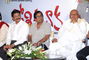 Kothimooka Audio Release