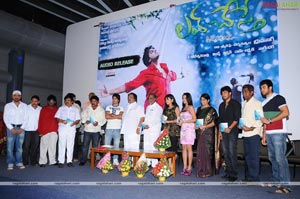 Love Cheste Audio Release