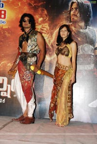 Prince of Persia Press Meet