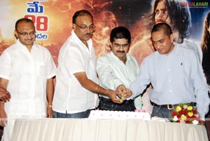 Prince of Persia Press Meet