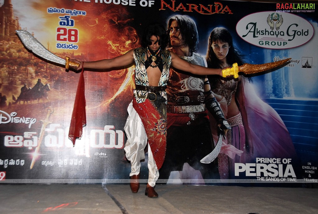Prince of Persia Merchandise Launch
