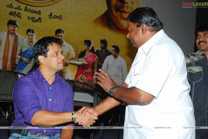 Rama Rama Krishna Krishna Success Meet