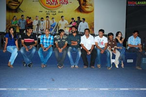 Rama Rama Krishna Krishna Success Meet