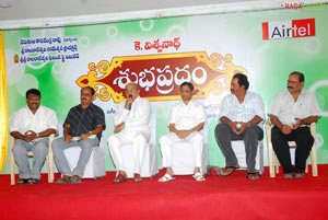 Subhapradam Logo Launch