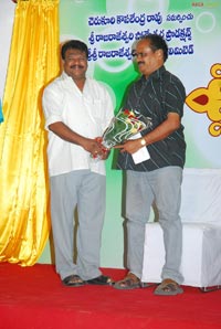 Subhapradam Logo Launch