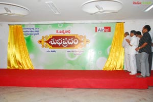 Subhapradam Logo Launch