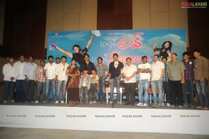 100% Love Success Meet