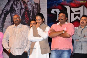 Badrinath Audio Release