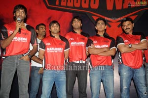 Celebrity Cricket League Telugu Warriors Logo Launch