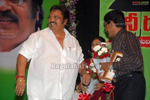 Needa Dasari Charitable Trust Launch