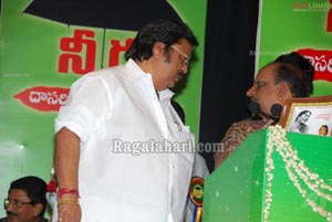 Needa Dasari Charitable Trust Launch