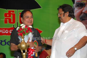 Needa Dasari Charitable Trust Launch