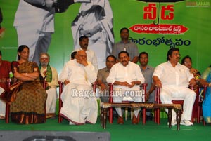 Needa Dasari Charitable Trust Launch