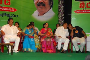 Needa Dasari Charitable Trust Launch