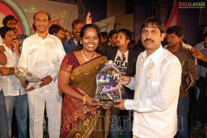 Seematapakay Platinum Disc Function at Vizag