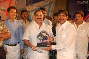 Seematapakay Platinum Disc Function at Vizag