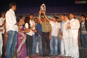 Seematapakay Platinum Disc Function at Vizag