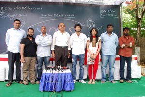 Telugu Cinema SMS Muhurat