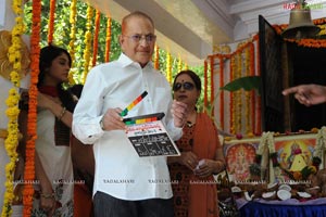 Telugu Cinema SMS Muhurat