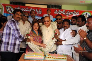 Super Star Krishna Birthday 2011