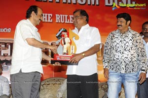 Adhinayakudu Triple Platinum Disc Function Photos