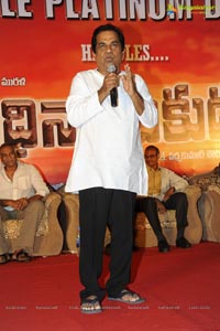 Adhinayakudu Triple Platinum Disc Function Photos