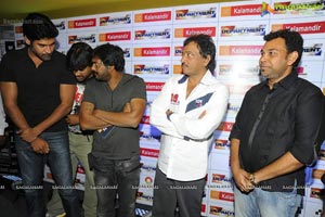 RGV's Department Premiere Show at Prasads IMAX