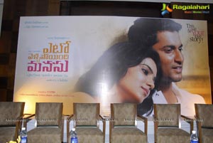 Eto Vellipoyindi Manasu Press Meet