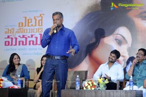 Eto Vellipoyindi Manasu Press Meet