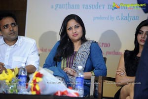 Eto Vellipoyindi Manasu Press Meet