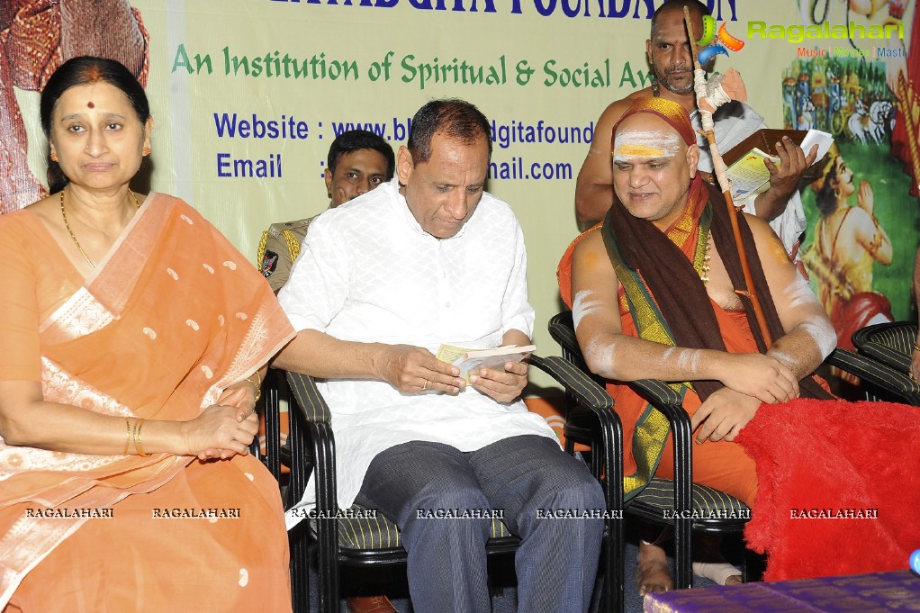 Bhagavadgita Foundation Press Meet