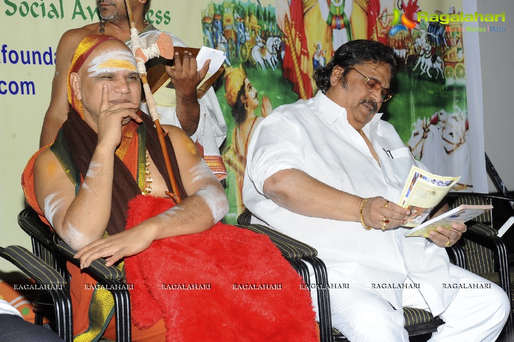 Bhagavadgita Foundation Press Meet