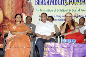 Gangadhar's Bhagavadgeeta Recording Complete