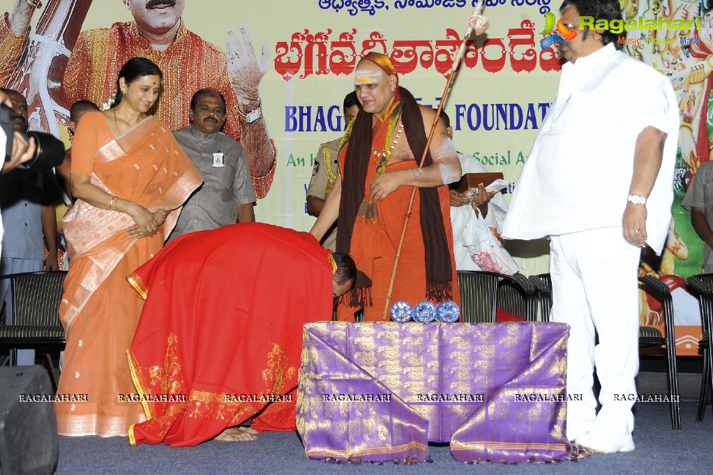 Bhagavadgita Foundation Press Meet
