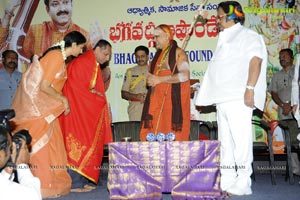 Gangadhar's Bhagavadgeeta Recording Complete