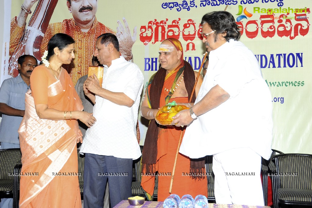 Bhagavadgita Foundation Press Meet